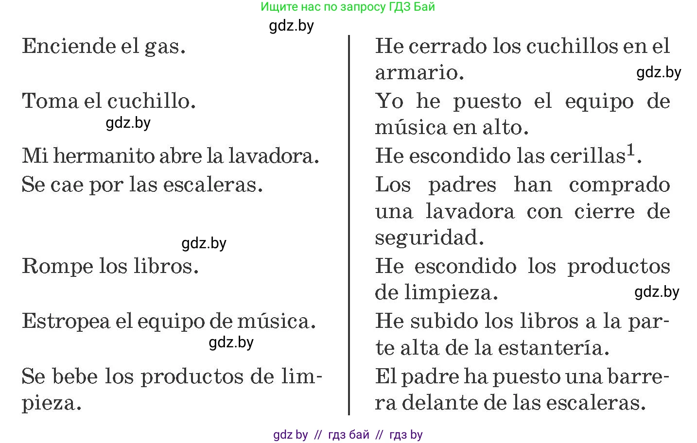 Испанский язык, 8 класс Учебник, автор: Гриневич Елена Карловна, издательство Вышэйшая школа, Минск, 2011, оранжевого цвета, страница 58, номер 7, Условие (продолжение 2)