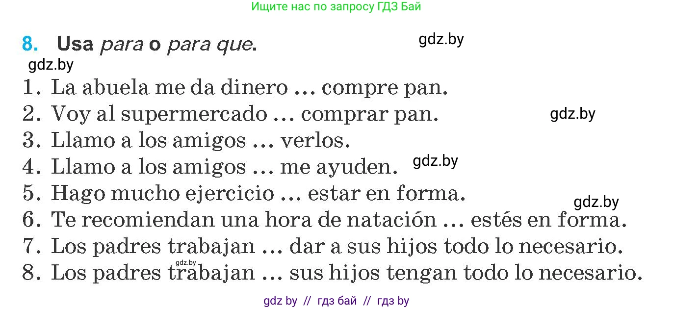 Испанский язык, 8 класс Учебник, автор: Гриневич Елена Карловна, издательство Вышэйшая школа, Минск, 2011, оранжевого цвета, страница 59, номер 8, Условие