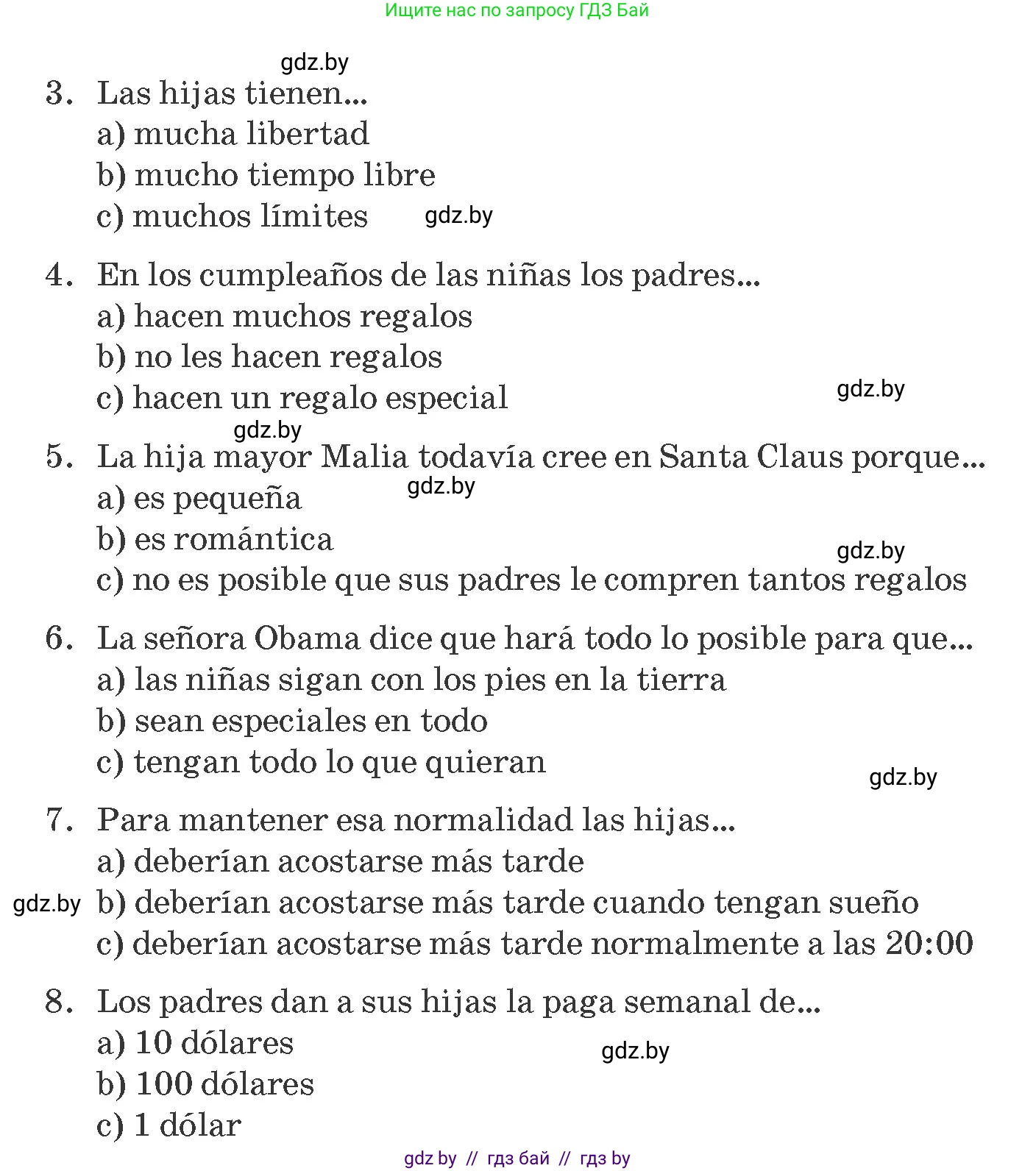 Испанский язык, 8 класс Учебник, автор: Гриневич Елена Карловна, издательство Вышэйшая школа, Минск, 2011, оранжевого цвета, страница 59, номер 9, Условие (продолжение 3)