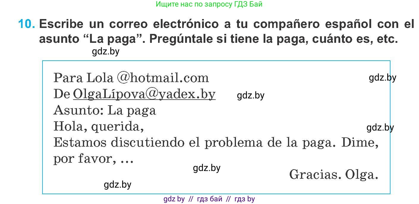 Испанский язык, 8 класс Учебник, автор: Гриневич Елена Карловна, издательство Вышэйшая школа, Минск, 2011, оранжевого цвета, страница 69, номер 10, Условие