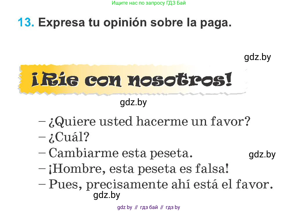 Испанский язык, 8 класс Учебник, автор: Гриневич Елена Карловна, издательство Вышэйшая школа, Минск, 2011, оранжевого цвета, страница 70, номер 13, Условие