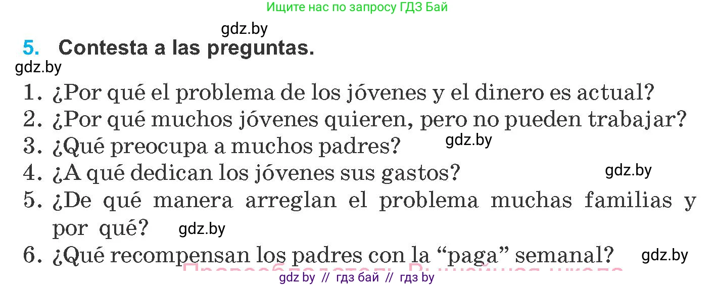 Испанский язык, 8 класс Учебник, автор: Гриневич Елена Карловна, издательство Вышэйшая школа, Минск, 2011, оранжевого цвета, страница 65, номер 5, Условие