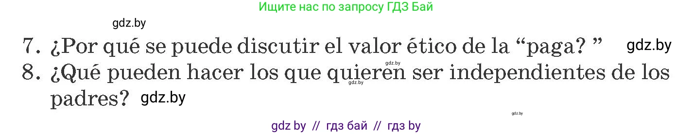 Испанский язык, 8 класс Учебник, автор: Гриневич Елена Карловна, издательство Вышэйшая школа, Минск, 2011, оранжевого цвета, страница 65, номер 5, Условие (продолжение 2)