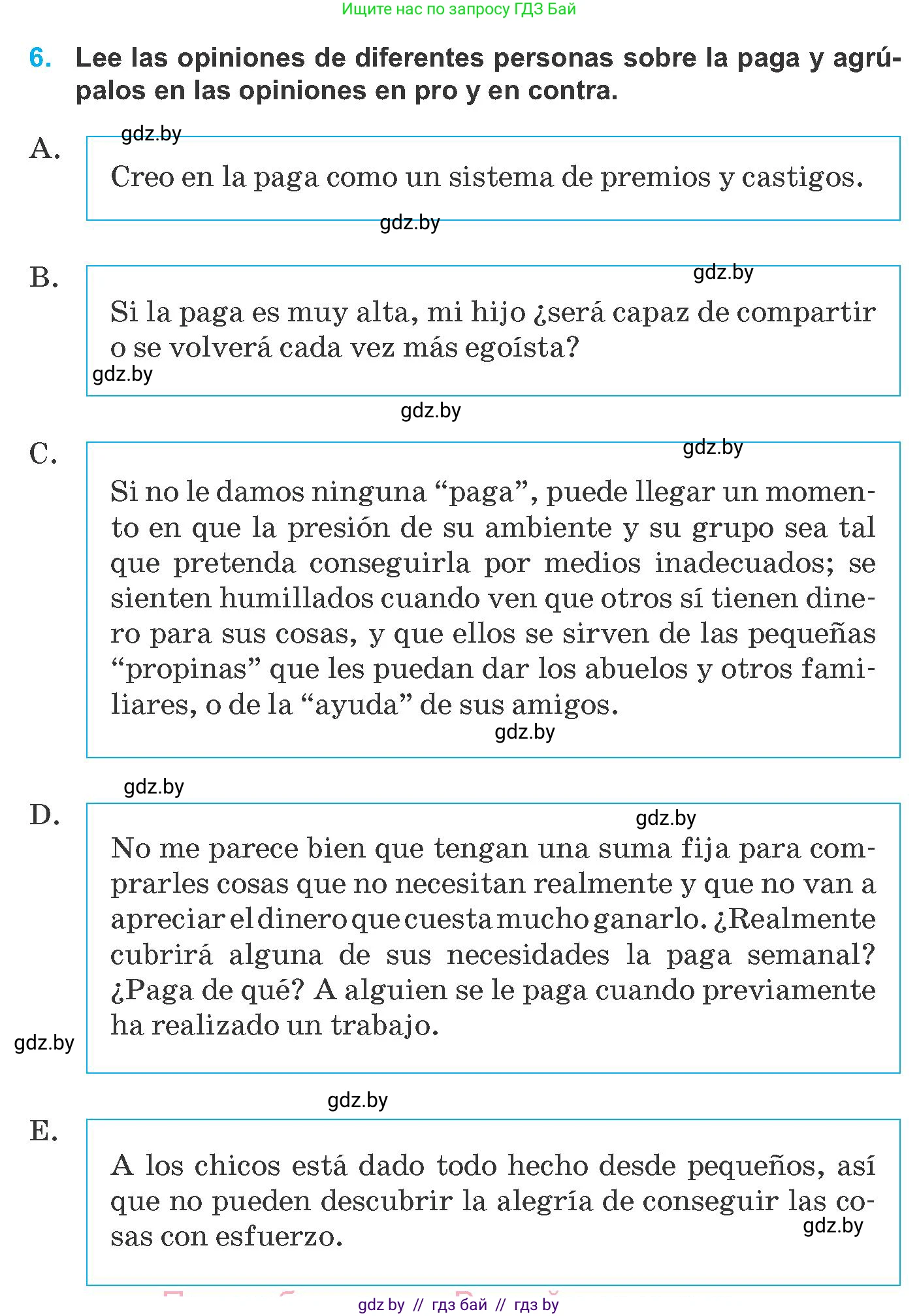 Испанский язык, 8 класс Учебник, автор: Гриневич Елена Карловна, издательство Вышэйшая школа, Минск, 2011, оранжевого цвета, страница 66, номер 6, Условие