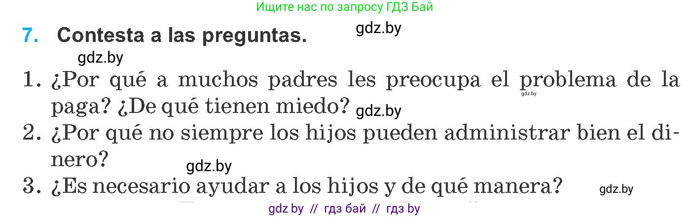 Испанский язык, 8 класс Учебник, автор: Гриневич Елена Карловна, издательство Вышэйшая школа, Минск, 2011, оранжевого цвета, страница 67, номер 7, Условие