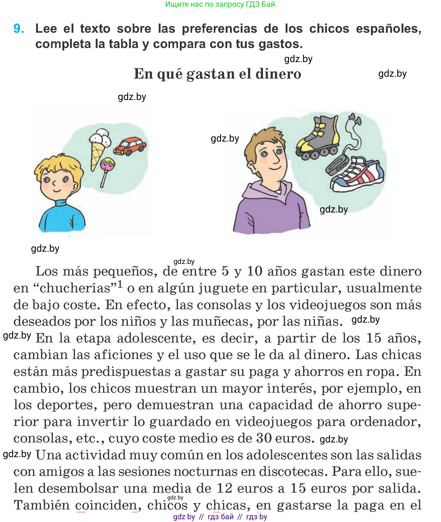 Испанский язык, 8 класс Учебник, автор: Гриневич Елена Карловна, издательство Вышэйшая школа, Минск, 2011, оранжевого цвета, страница 68, номер 9, Условие