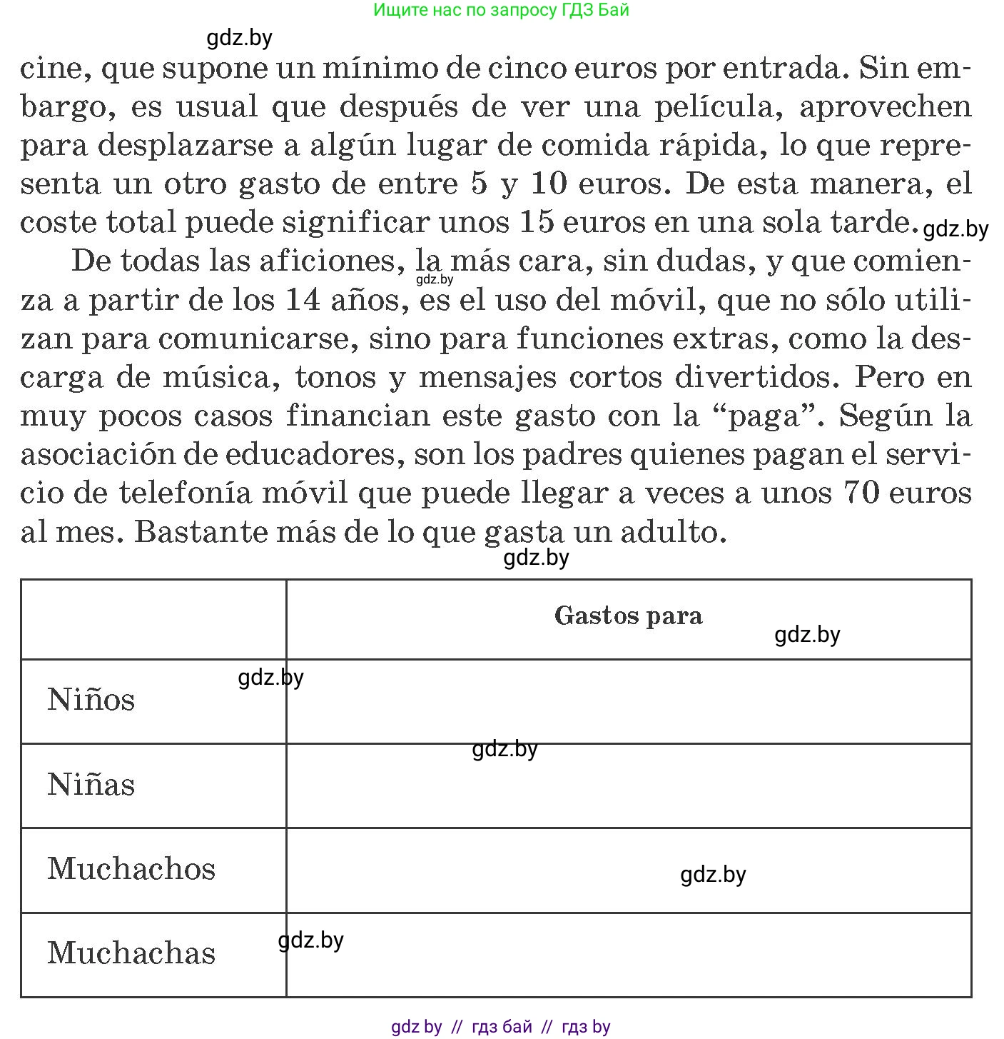 Испанский язык, 8 класс Учебник, автор: Гриневич Елена Карловна, издательство Вышэйшая школа, Минск, 2011, оранжевого цвета, страница 68, номер 9, Условие (продолжение 2)