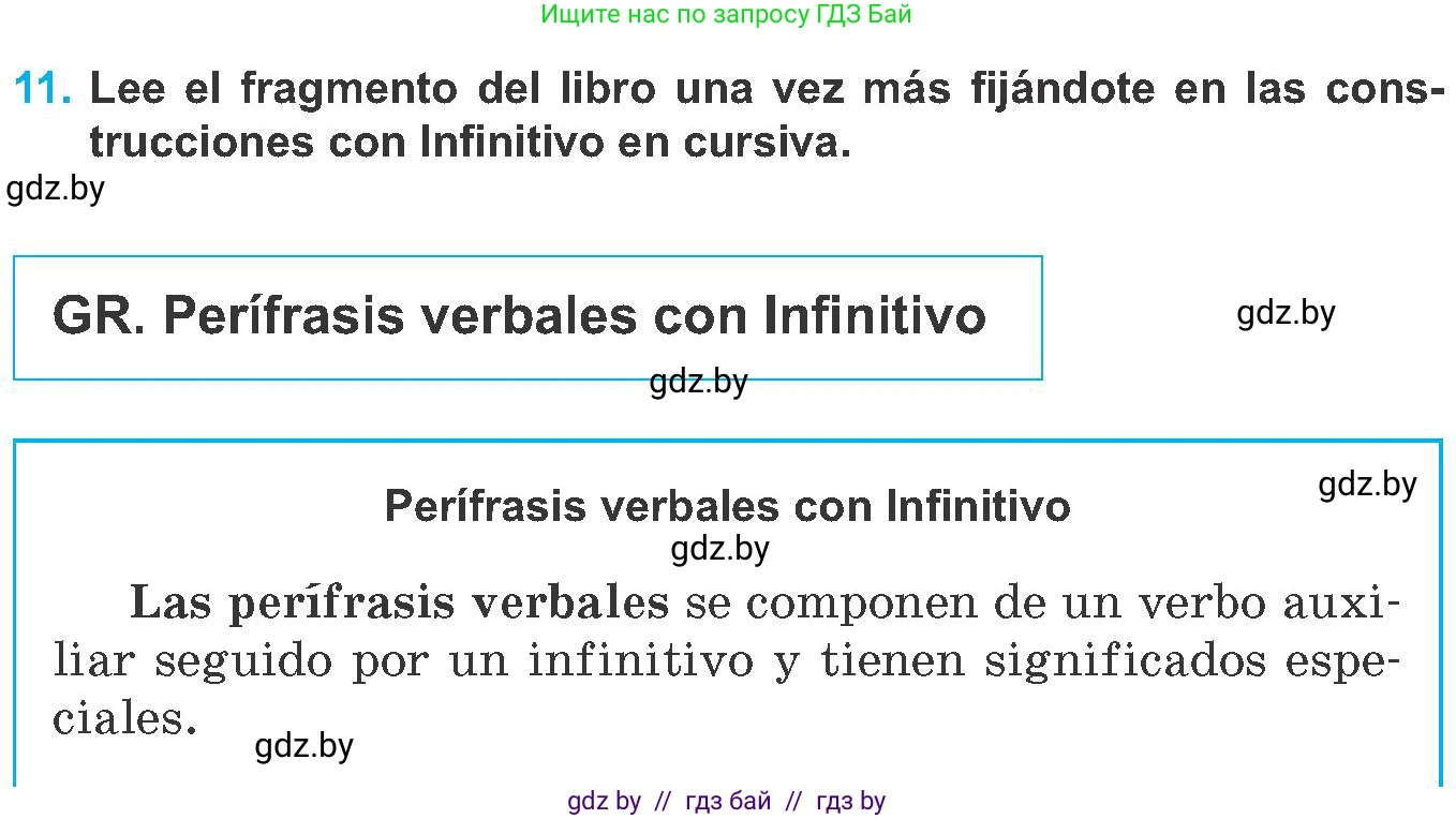 Испанский язык, 8 класс Учебник, автор: Гриневич Елена Карловна, издательство Вышэйшая школа, Минск, 2011, оранжевого цвета, страница 76, номер 11, Условие