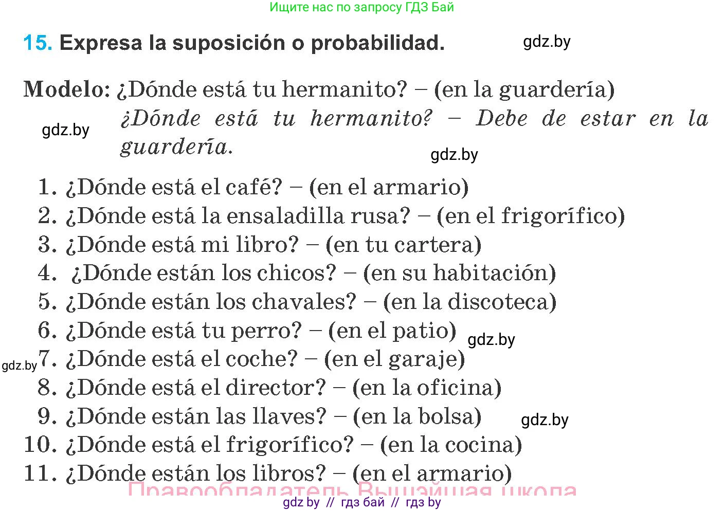 Испанский язык, 8 класс Учебник, автор: Гриневич Елена Карловна, издательство Вышэйшая школа, Минск, 2011, оранжевого цвета, страница 78, номер 15, Условие