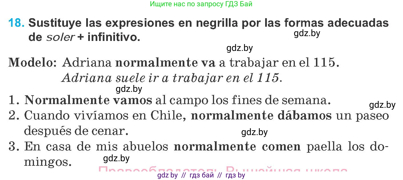 Испанский язык, 8 класс Учебник, автор: Гриневич Елена Карловна, издательство Вышэйшая школа, Минск, 2011, оранжевого цвета, страница 79, номер 18, Условие
