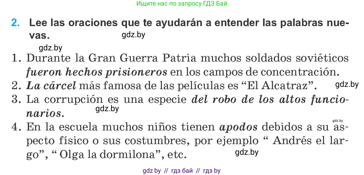 Испанский язык, 8 класс Учебник, автор: Гриневич Елена Карловна, издательство Вышэйшая школа, Минск, 2011, оранжевого цвета, страница 71, номер 2, Условие