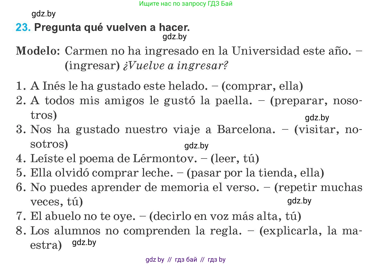 Испанский язык, 8 класс Учебник, автор: Гриневич Елена Карловна, издательство Вышэйшая школа, Минск, 2011, оранжевого цвета, страница 84, номер 23, Условие