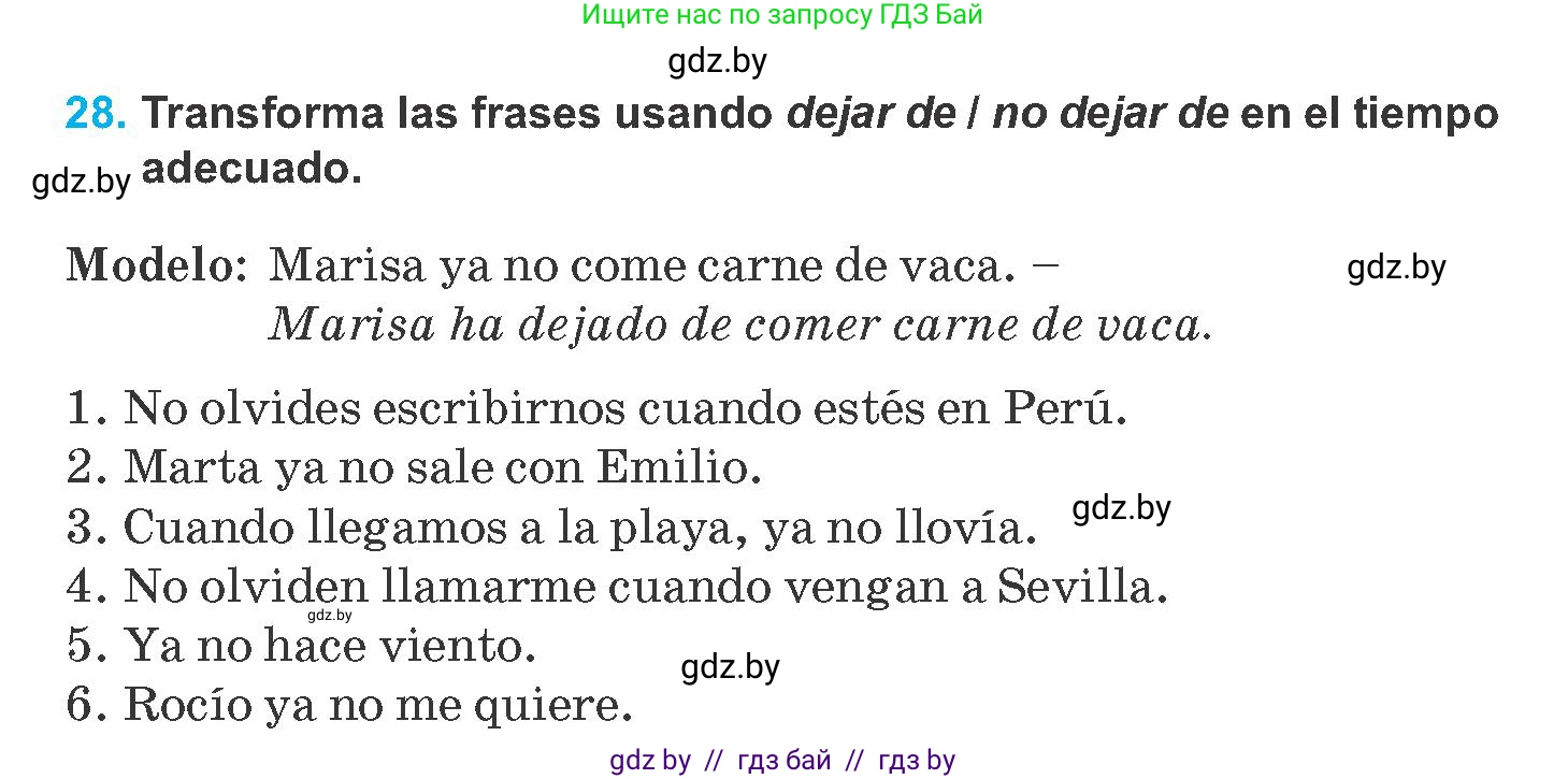 Испанский язык, 8 класс Учебник, автор: Гриневич Елена Карловна, издательство Вышэйшая школа, Минск, 2011, оранжевого цвета, страница 86, номер 28, Условие