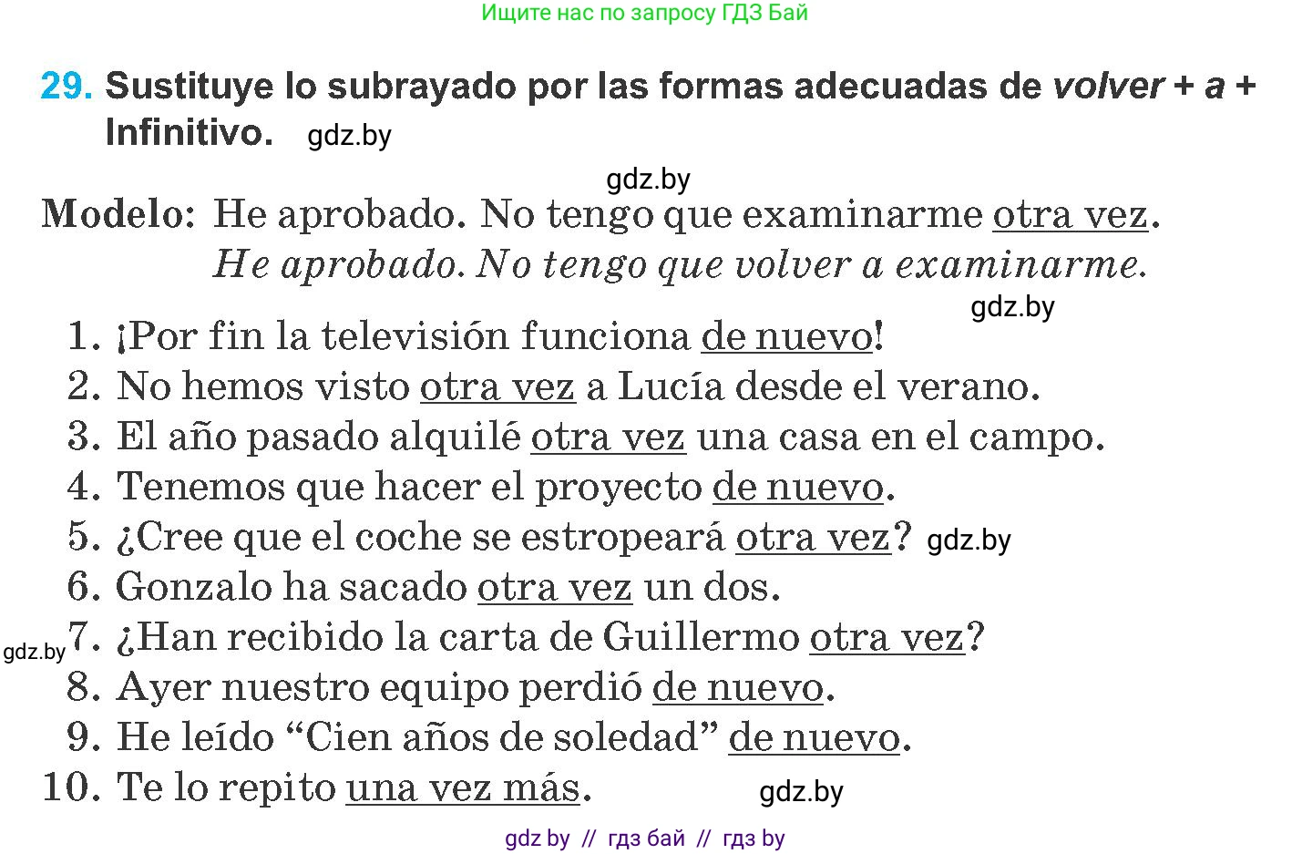 Испанский язык, 8 класс Учебник, автор: Гриневич Елена Карловна, издательство Вышэйшая школа, Минск, 2011, оранжевого цвета, страница 86, номер 29, Условие