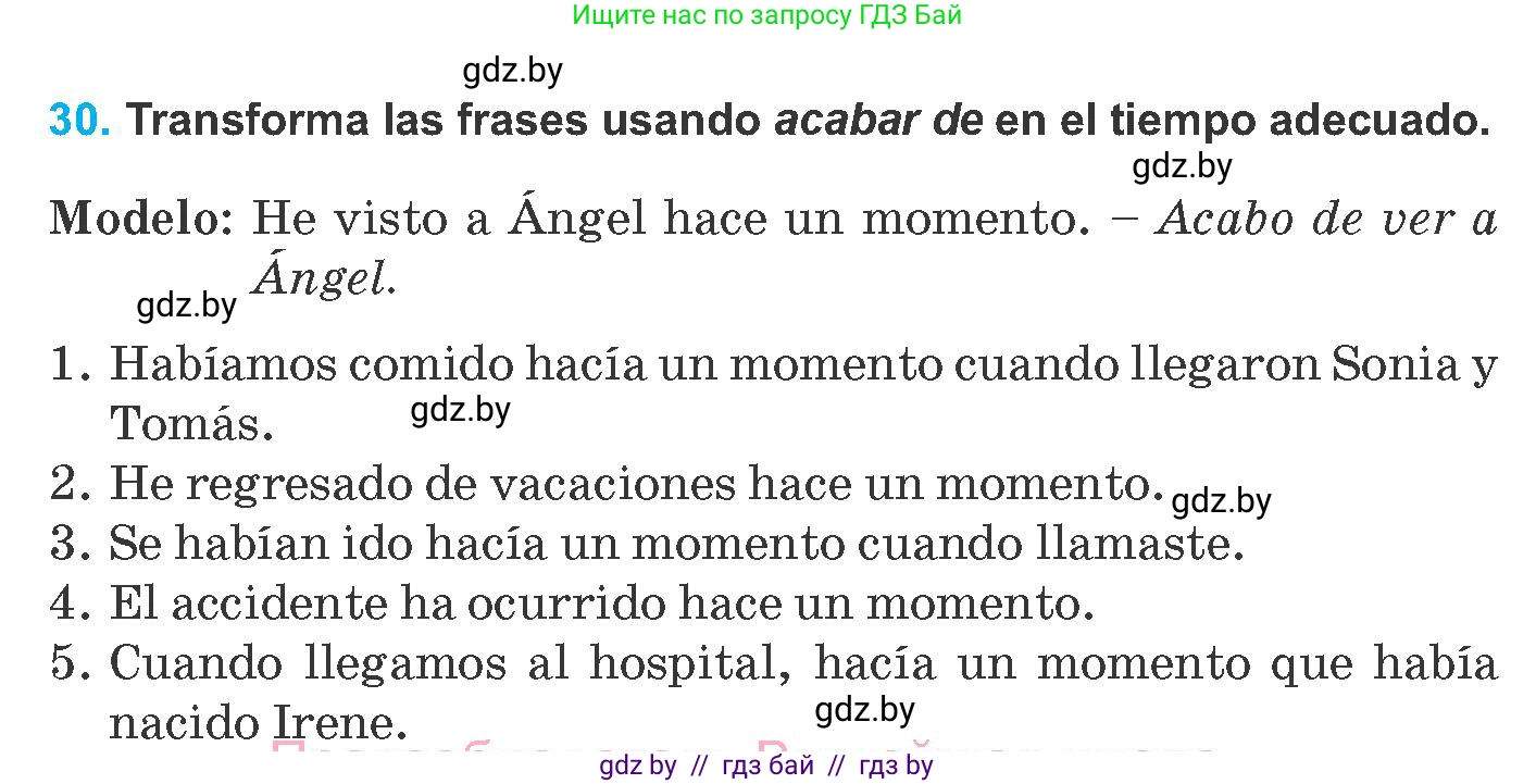 Испанский язык, 8 класс Учебник, автор: Гриневич Елена Карловна, издательство Вышэйшая школа, Минск, 2011, оранжевого цвета, страница 86, номер 30, Условие