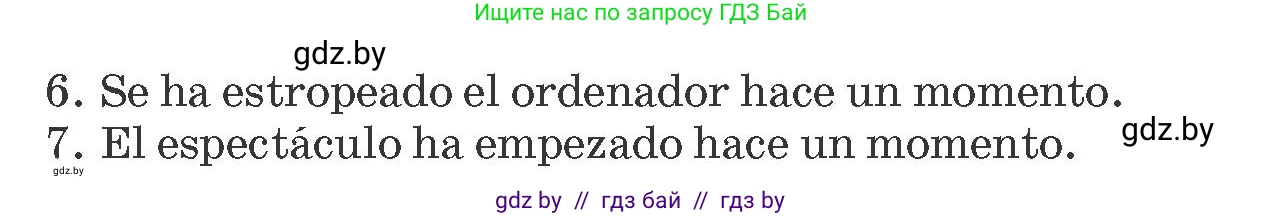 Испанский язык, 8 класс Учебник, автор: Гриневич Елена Карловна, издательство Вышэйшая школа, Минск, 2011, оранжевого цвета, страница 86, номер 30, Условие (продолжение 2)