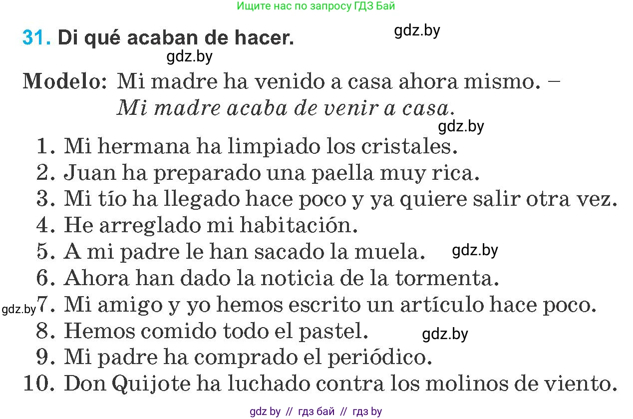 Испанский язык, 8 класс Учебник, автор: Гриневич Елена Карловна, издательство Вышэйшая школа, Минск, 2011, оранжевого цвета, страница 87, номер 31, Условие