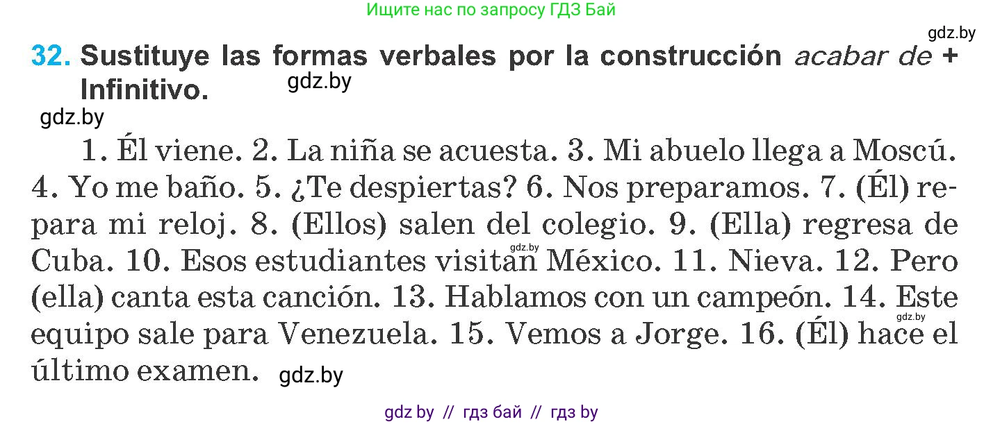 Испанский язык, 8 класс Учебник, автор: Гриневич Елена Карловна, издательство Вышэйшая школа, Минск, 2011, оранжевого цвета, страница 87, номер 32, Условие