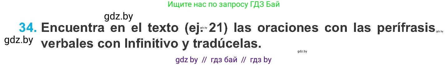 Испанский язык, 8 класс Учебник, автор: Гриневич Елена Карловна, издательство Вышэйшая школа, Минск, 2011, оранжевого цвета, страница 88, номер 34, Условие