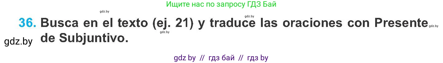 Испанский язык, 8 класс Учебник, автор: Гриневич Елена Карловна, издательство Вышэйшая школа, Минск, 2011, оранжевого цвета, страница 88, номер 36, Условие
