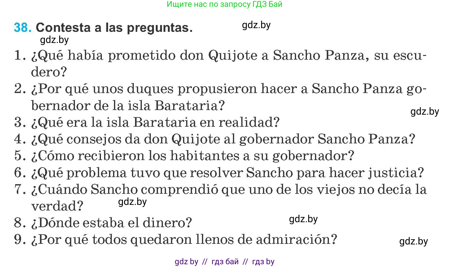 Испанский язык, 8 класс Учебник, автор: Гриневич Елена Карловна, издательство Вышэйшая школа, Минск, 2011, оранжевого цвета, страница 89, номер 38, Условие