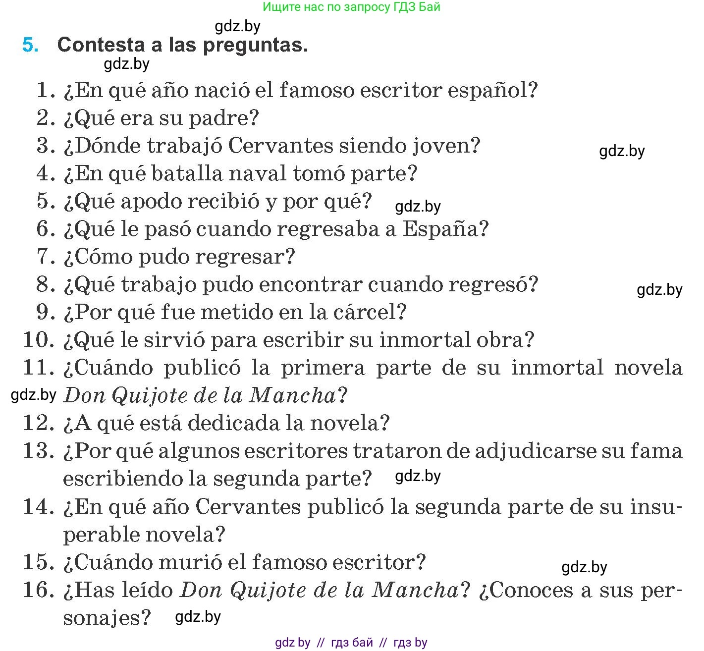 Испанский язык, 8 класс Учебник, автор: Гриневич Елена Карловна, издательство Вышэйшая школа, Минск, 2011, оранжевого цвета, страница 73, номер 5, Условие