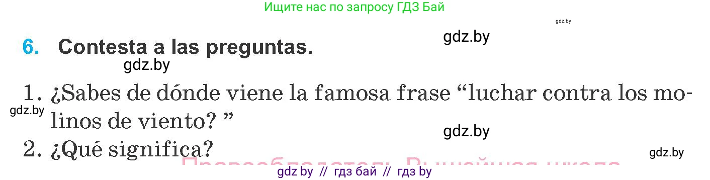 Испанский язык, 8 класс Учебник, автор: Гриневич Елена Карловна, издательство Вышэйшая школа, Минск, 2011, оранжевого цвета, страница 73, номер 6, Условие