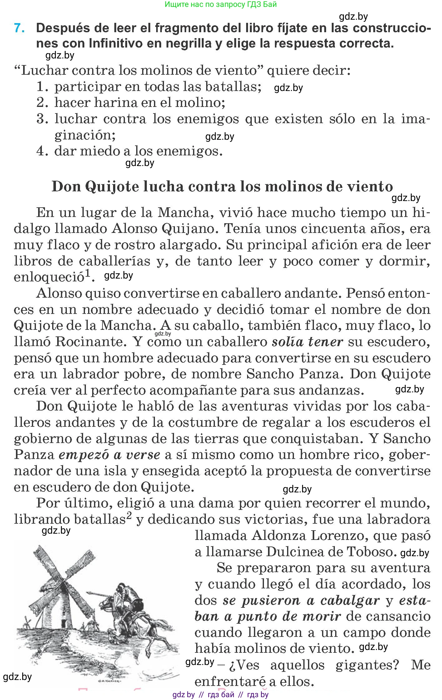 Испанский язык, 8 класс Учебник, автор: Гриневич Елена Карловна, издательство Вышэйшая школа, Минск, 2011, оранжевого цвета, страница 74, номер 7, Условие