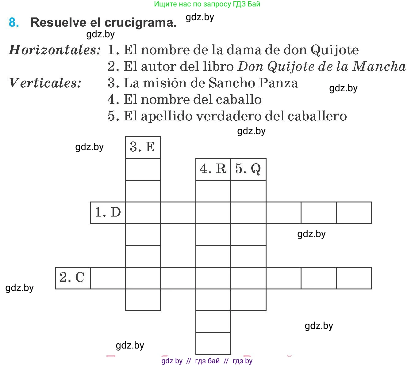 Испанский язык, 8 класс Учебник, автор: Гриневич Елена Карловна, издательство Вышэйшая школа, Минск, 2011, оранжевого цвета, страница 75, номер 8, Условие
