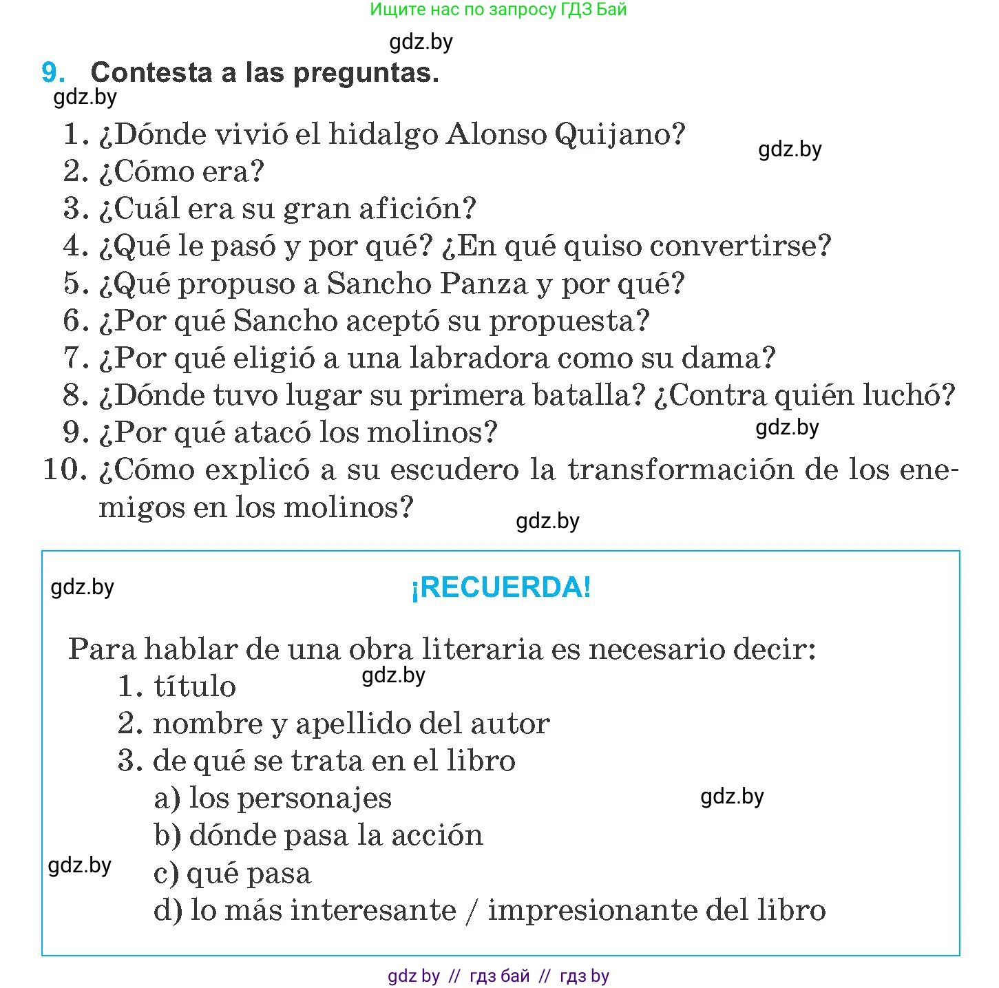 Испанский язык, 8 класс Учебник, автор: Гриневич Елена Карловна, издательство Вышэйшая школа, Минск, 2011, оранжевого цвета, страница 76, номер 9, Условие