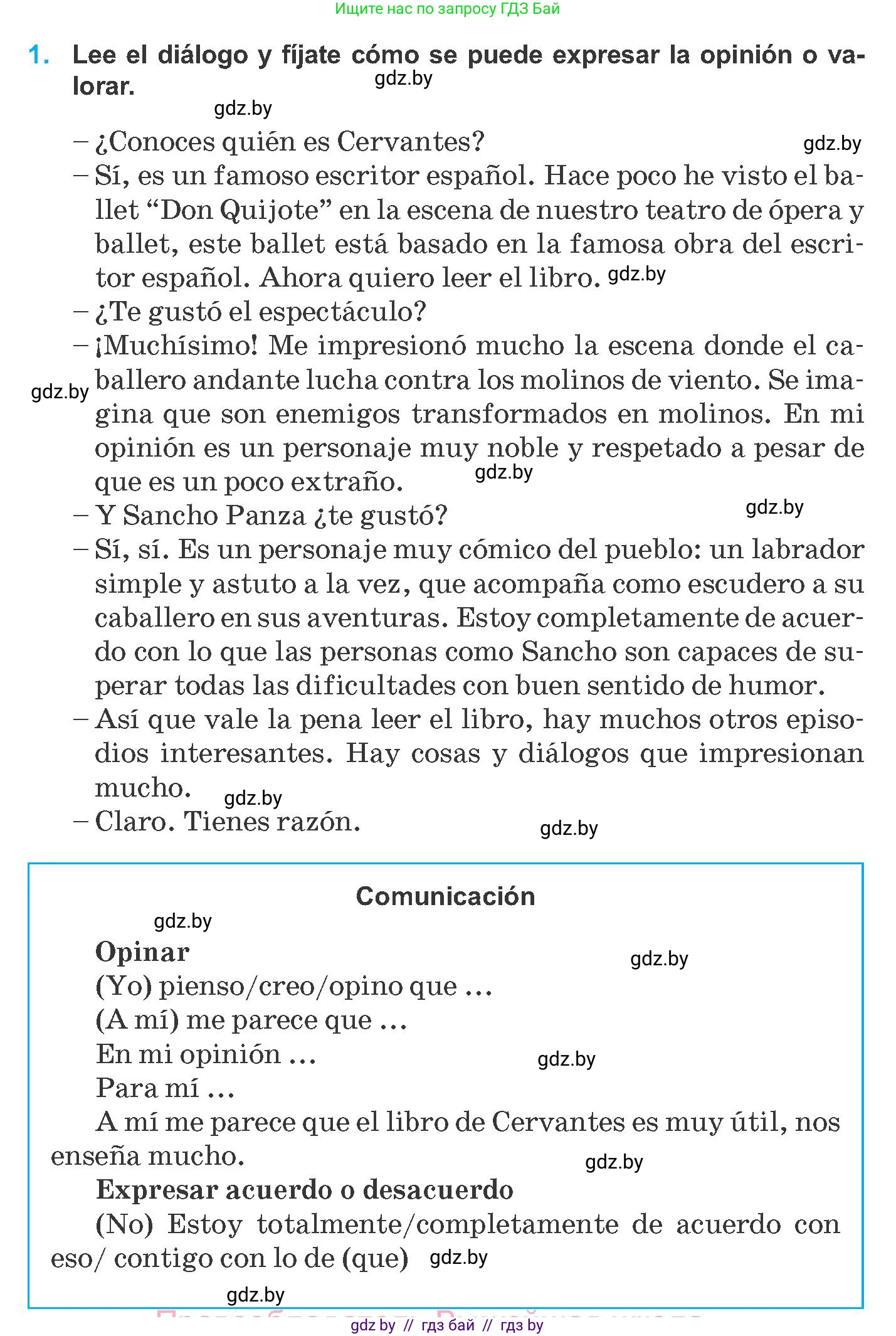 Испанский язык, 8 класс Учебник, автор: Гриневич Елена Карловна, издательство Вышэйшая школа, Минск, 2011, оранжевого цвета, страница 90, номер 1, Условие
