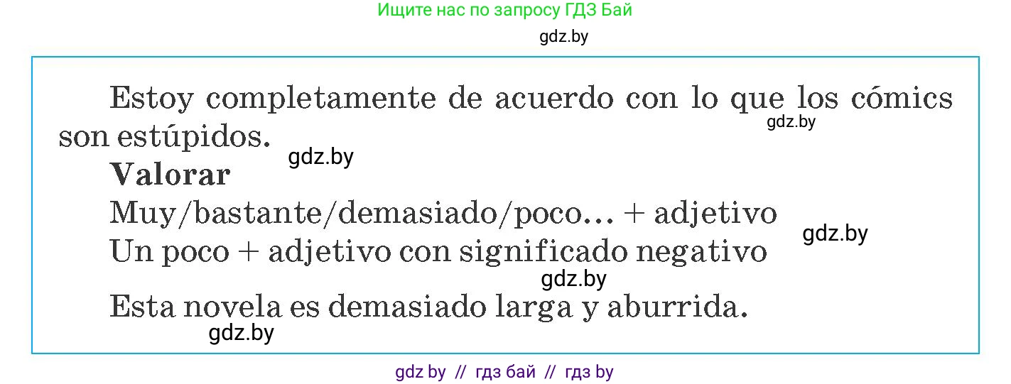 Испанский язык, 8 класс Учебник, автор: Гриневич Елена Карловна, издательство Вышэйшая школа, Минск, 2011, оранжевого цвета, страница 90, номер 1, Условие (продолжение 2)