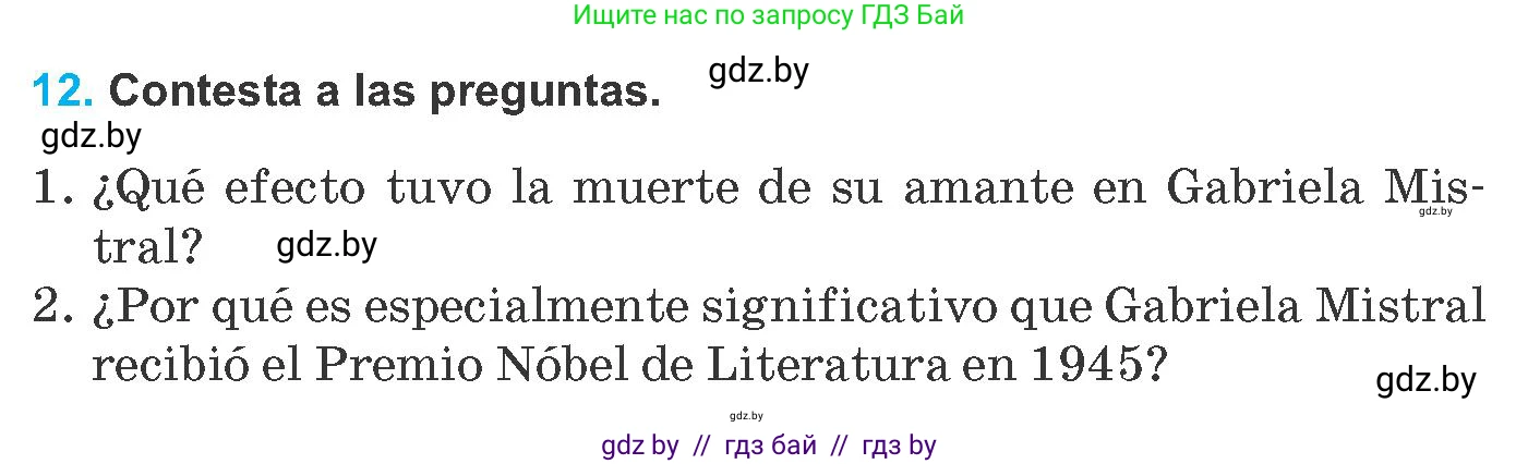 Испанский язык, 8 класс Учебник, автор: Гриневич Елена Карловна, издательство Вышэйшая школа, Минск, 2011, оранжевого цвета, страница 96, номер 12, Условие