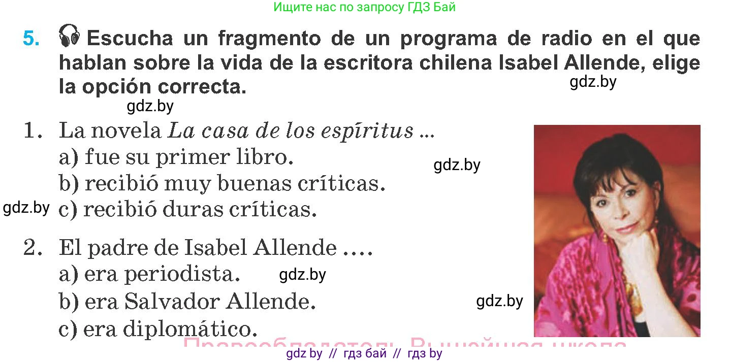 Испанский язык, 8 класс Учебник, автор: Гриневич Елена Карловна, издательство Вышэйшая школа, Минск, 2011, оранжевого цвета, страница 91, номер 5, Условие