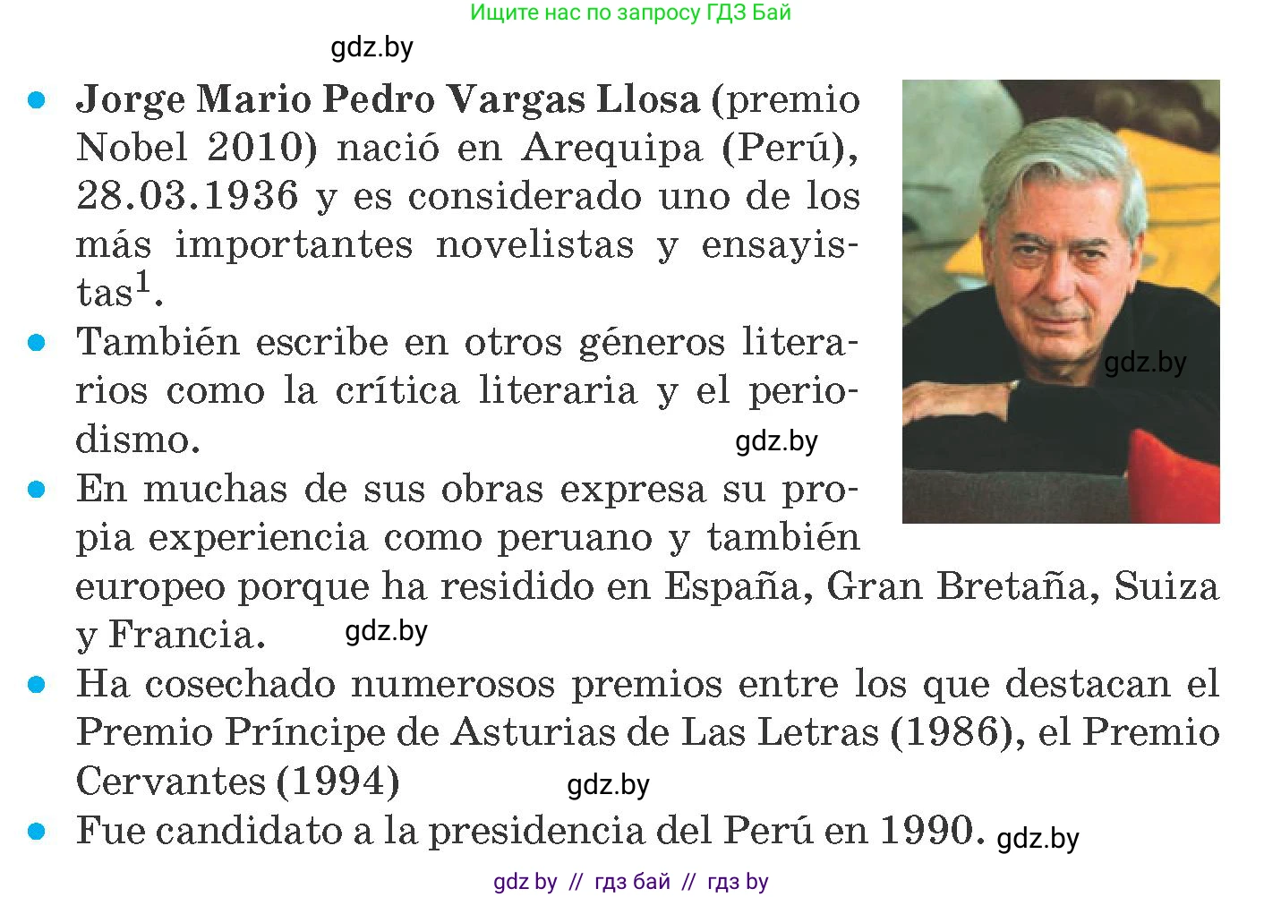 Испанский язык, 8 класс Учебник, автор: Гриневич Елена Карловна, издательство Вышэйшая школа, Минск, 2011, оранжевого цвета, страница 92, номер 6, Условие (продолжение 2)