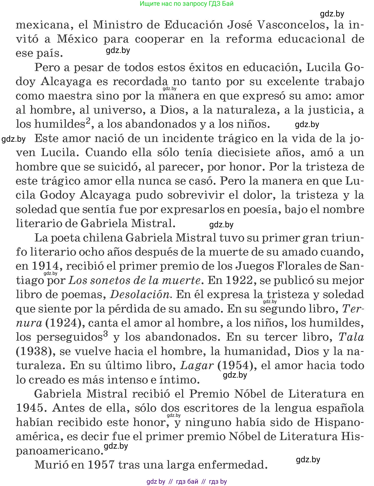 Испанский язык, 8 класс Учебник, автор: Гриневич Елена Карловна, издательство Вышэйшая школа, Минск, 2011, оранжевого цвета, страница 93, номер 8, Условие (продолжение 3)