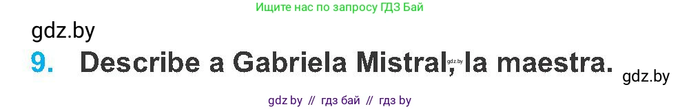 Испанский язык, 8 класс Учебник, автор: Гриневич Елена Карловна, издательство Вышэйшая школа, Минск, 2011, оранжевого цвета, страница 95, номер 9, Условие