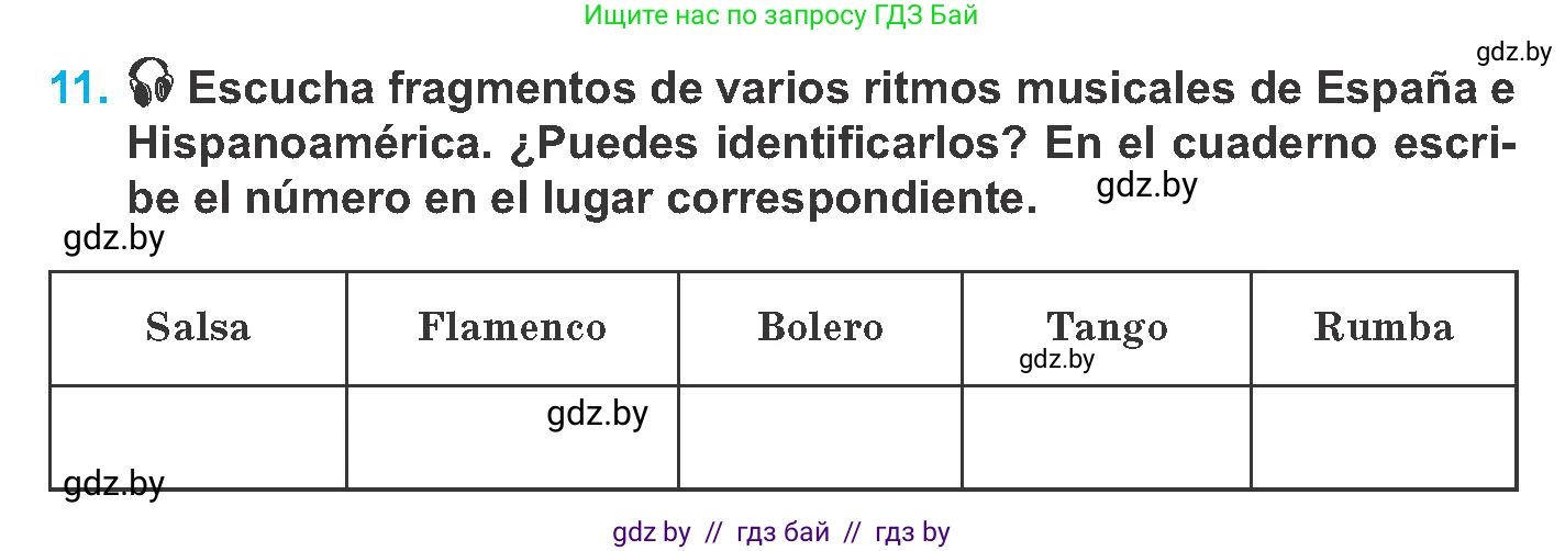 Испанский язык, 8 класс Учебник, автор: Гриневич Елена Карловна, издательство Вышэйшая школа, Минск, 2011, оранжевого цвета, страница 104, номер 11, Условие