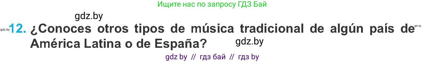 Испанский язык, 8 класс Учебник, автор: Гриневич Елена Карловна, издательство Вышэйшая школа, Минск, 2011, оранжевого цвета, страница 104, номер 12, Условие