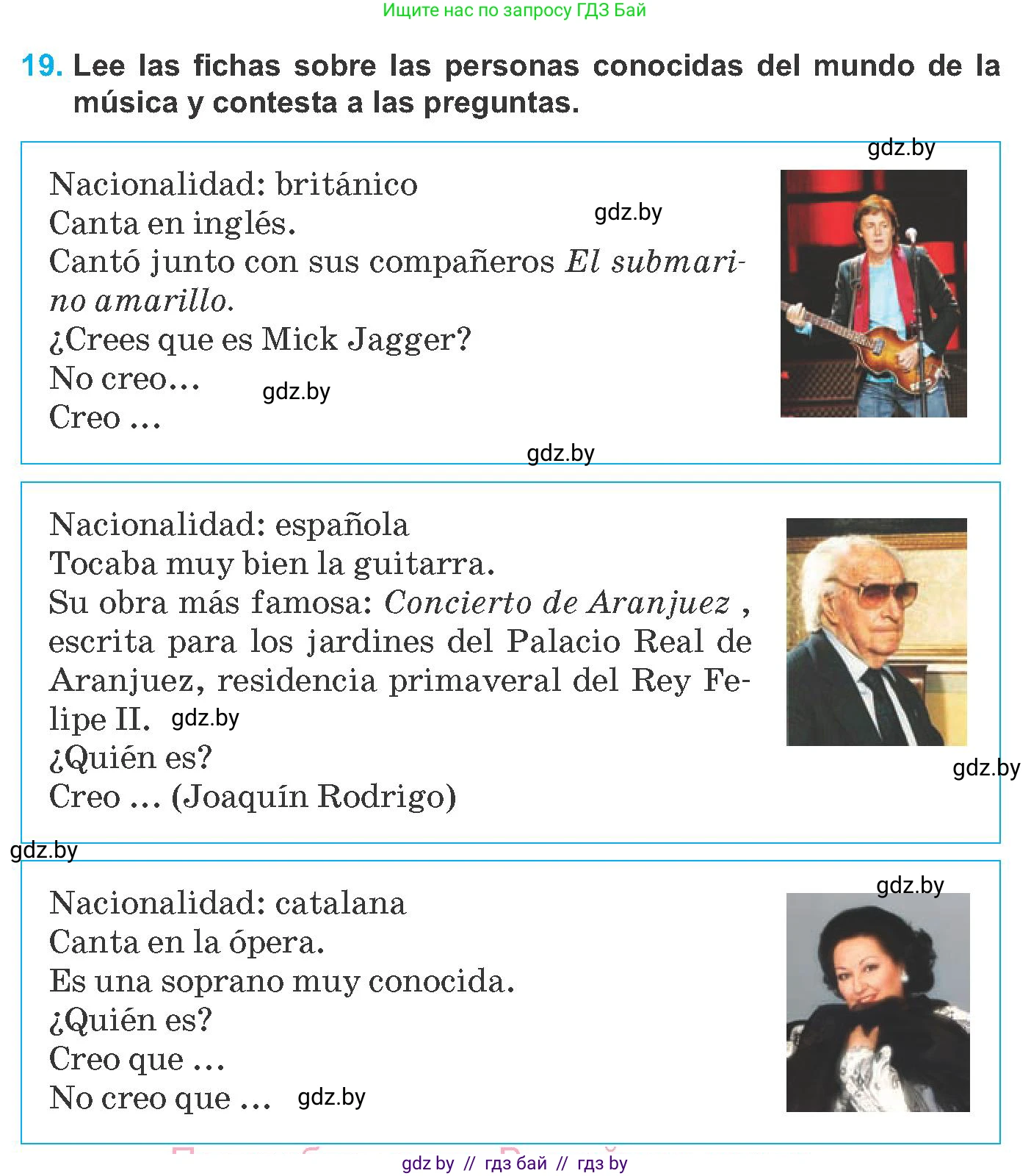 Испанский язык, 8 класс Учебник, автор: Гриневич Елена Карловна, издательство Вышэйшая школа, Минск, 2011, оранжевого цвета, страница 106, номер 19, Условие