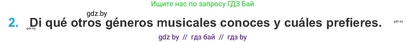 Испанский язык, 8 класс Учебник, автор: Гриневич Елена Карловна, издательство Вышэйшая школа, Минск, 2011, оранжевого цвета, страница 99, номер 2, Условие