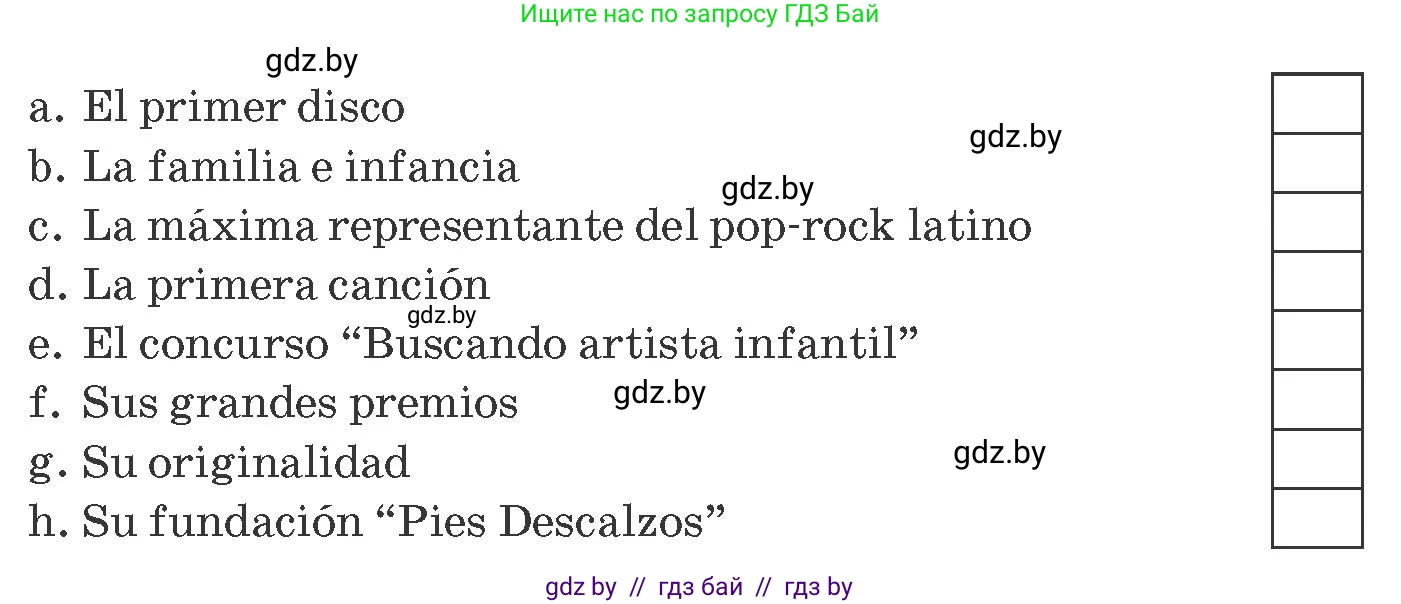 Испанский язык, 8 класс Учебник, автор: Гриневич Елена Карловна, издательство Вышэйшая школа, Минск, 2011, оранжевого цвета, страница 107, номер 20, Условие (продолжение 3)