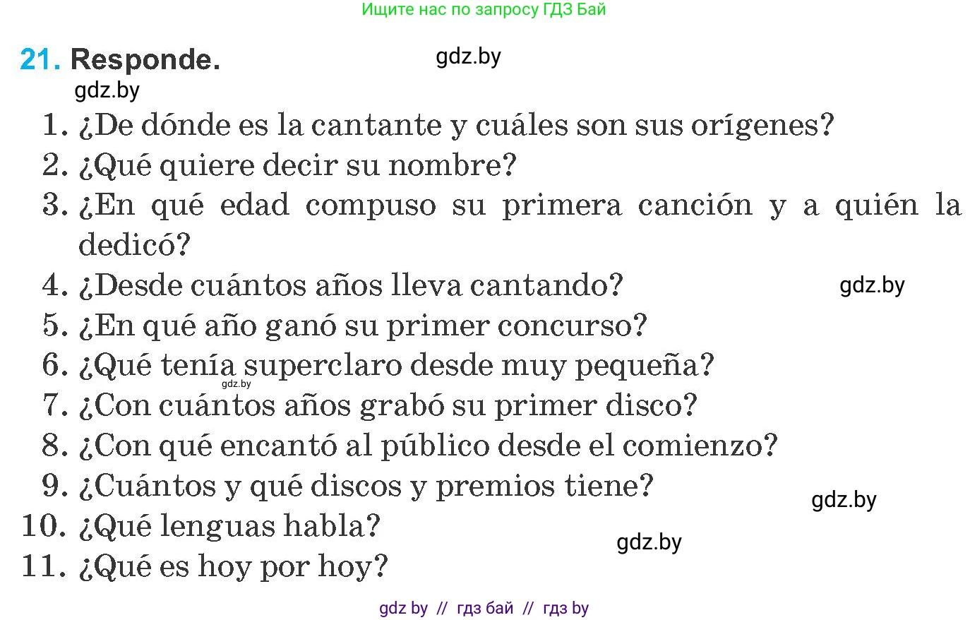 Испанский язык, 8 класс Учебник, автор: Гриневич Елена Карловна, издательство Вышэйшая школа, Минск, 2011, оранжевого цвета, страница 109, номер 21, Условие