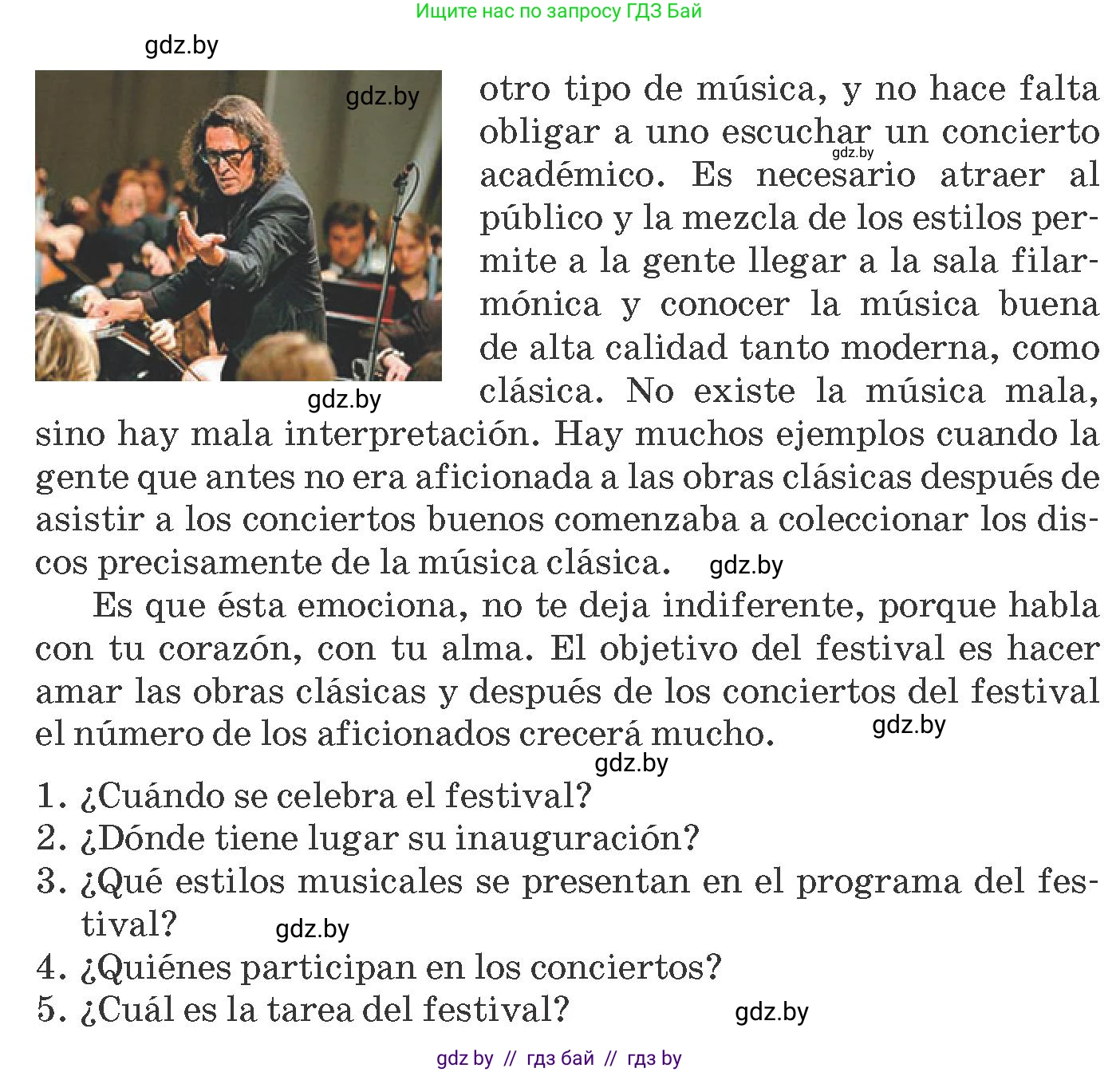 Испанский язык, 8 класс Учебник, автор: Гриневич Елена Карловна, издательство Вышэйшая школа, Минск, 2011, оранжевого цвета, страница 113, номер 28, Условие (продолжение 2)