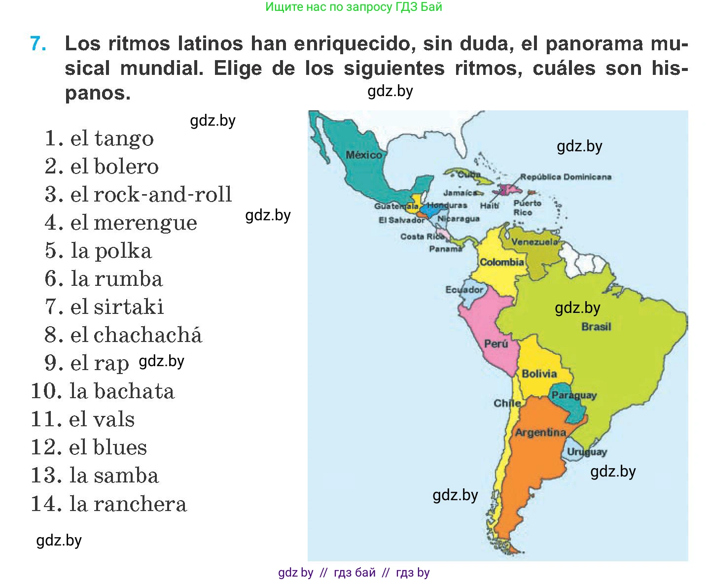 Испанский язык, 8 класс Учебник, автор: Гриневич Елена Карловна, издательство Вышэйшая школа, Минск, 2011, оранжевого цвета, страница 101, номер 7, Условие