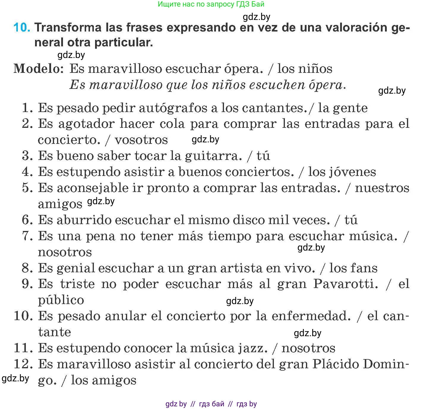 Испанский язык, 8 класс Учебник, автор: Гриневич Елена Карловна, издательство Вышэйшая школа, Минск, 2011, оранжевого цвета, страница 120, номер 10, Условие