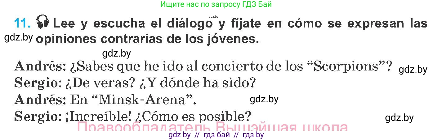 Испанский язык, 8 класс Учебник, автор: Гриневич Елена Карловна, издательство Вышэйшая школа, Минск, 2011, оранжевого цвета, страница 120, номер 11, Условие