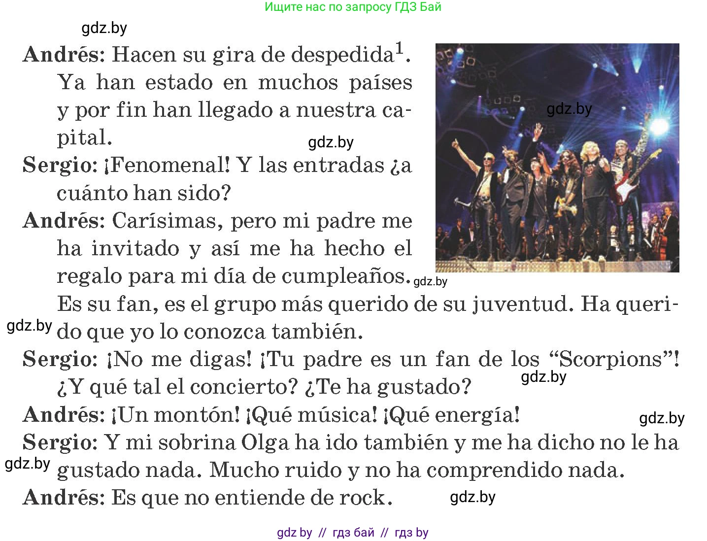 Испанский язык, 8 класс Учебник, автор: Гриневич Елена Карловна, издательство Вышэйшая школа, Минск, 2011, оранжевого цвета, страница 120, номер 11, Условие (продолжение 2)