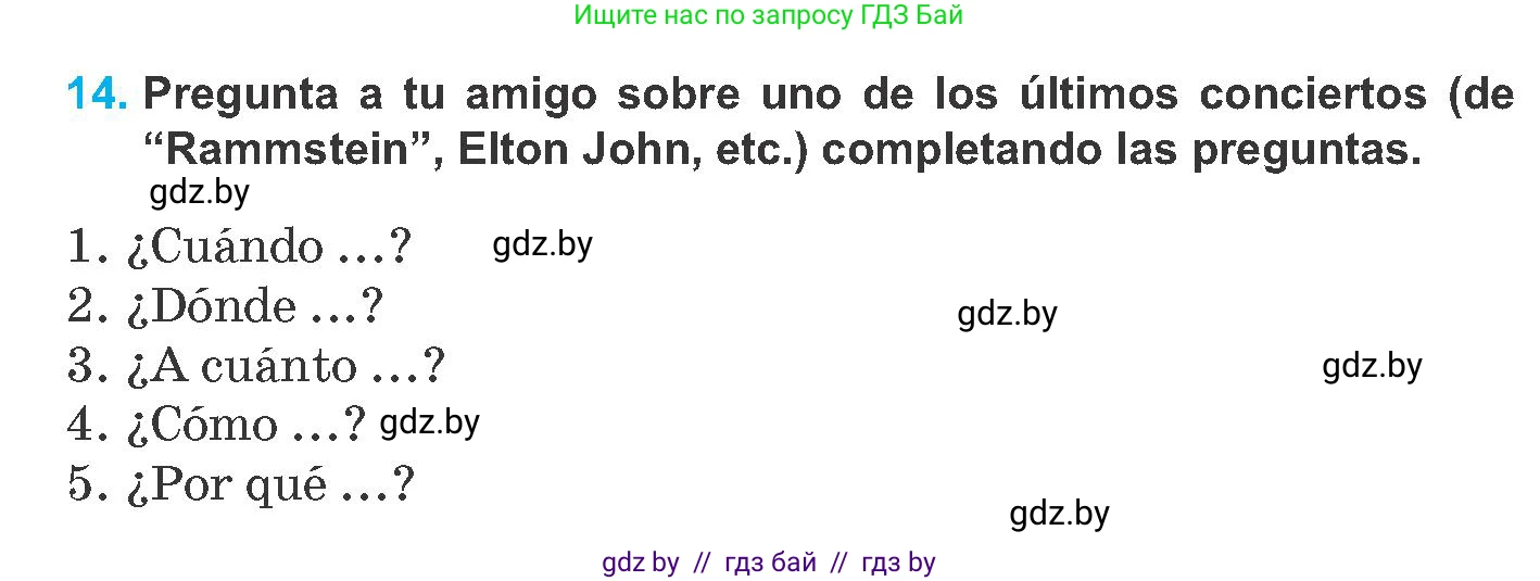 Испанский язык, 8 класс Учебник, автор: Гриневич Елена Карловна, издательство Вышэйшая школа, Минск, 2011, оранжевого цвета, страница 122, номер 14, Условие