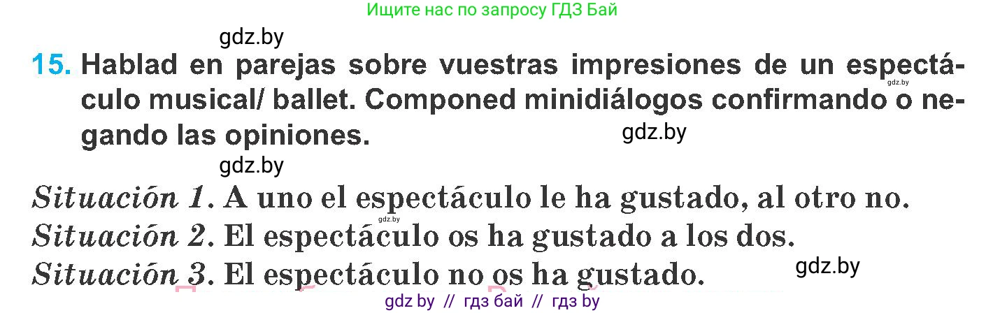Испанский язык, 8 класс Учебник, автор: Гриневич Елена Карловна, издательство Вышэйшая школа, Минск, 2011, оранжевого цвета, страница 122, номер 15, Условие